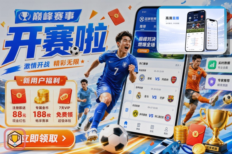 综合篮球资讯